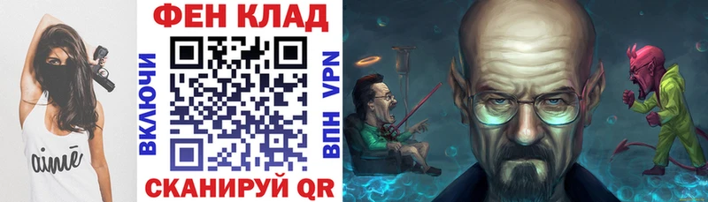 АМФЕТАМИН 97%  Городовиковск 