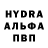 Амфетамин 97% Hex Entertainment