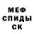 Амфетамин 97% bunnyspb