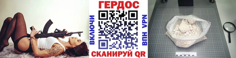 купить  сайты  даркнет клад  ГЕРОИН герыч  Городовиковск 