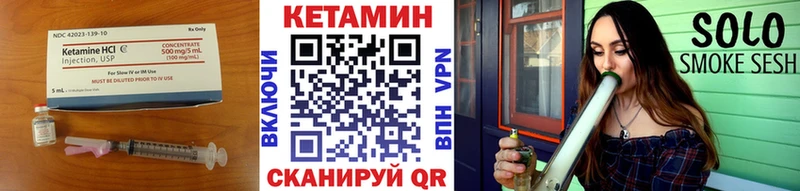 закладки  Городовиковск  КЕТАМИН ketamine 