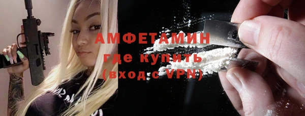 mdma Вязьма