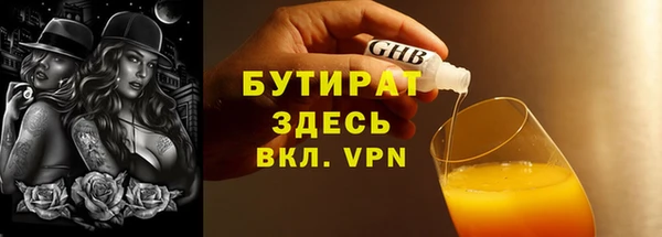 mdma Вязьма