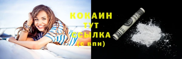 mdma Вязьма