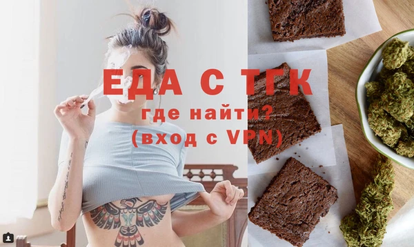 ГАЛЛЮЦИНОГЕННЫЕ ГРИБЫ Вяземский