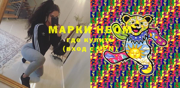 mdma Вязьма