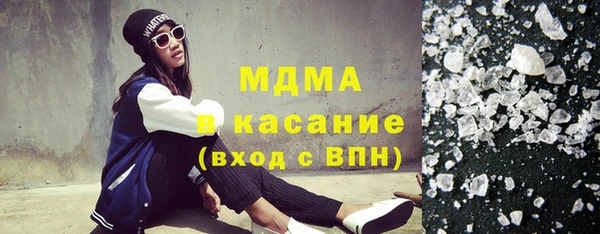 mdma Вязьма