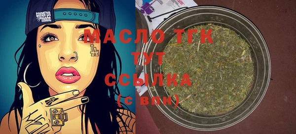 mdma Вязьма
