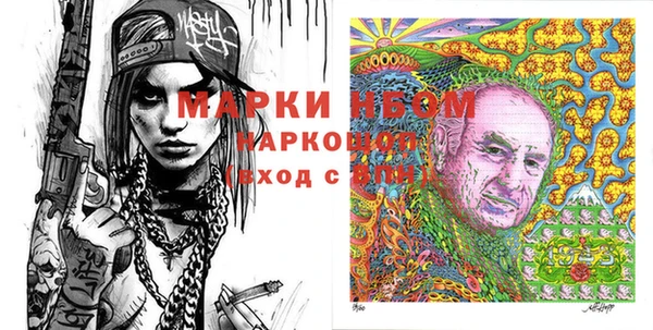 mdma Вязьма