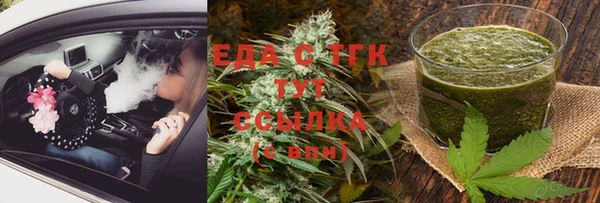 mdma Вязьма