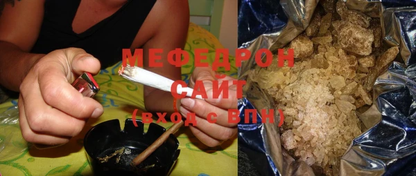 mdma Вязьма