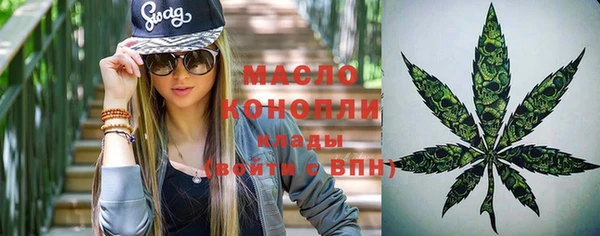 mdma Вязьма