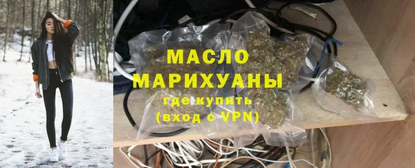 mdma Вязьма
