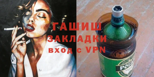 mdma Вязьма