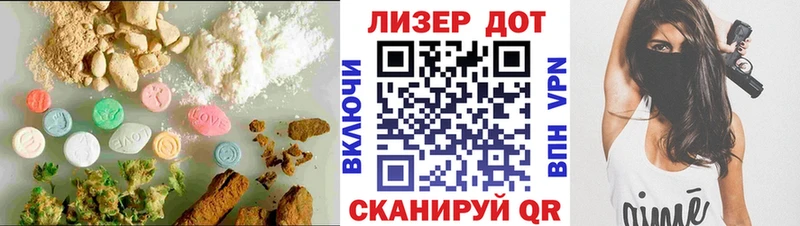 ОМГ ОМГ ссылки  Городовиковск  Лсд 25 экстази ecstasy 