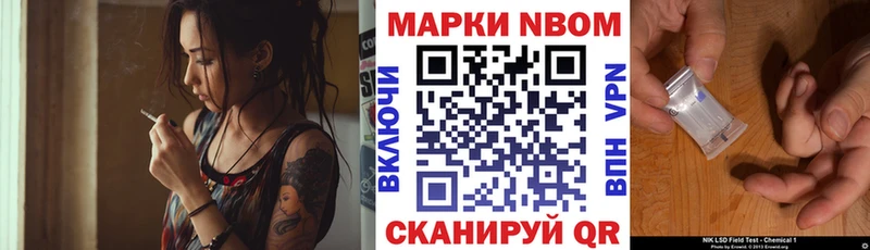 Наркотические марки 1,5мг  Городовиковск 