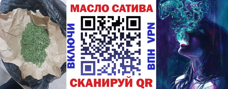 Дистиллят ТГК Wax  darknet какой сайт  Городовиковск 